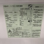 AQR‐20N(W) 型番