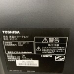 32S10 型番