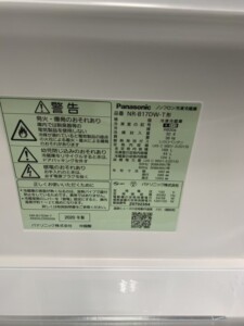 冷凍冷蔵庫 NR-B17DW-T 型番