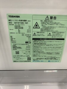 GR-W15BS(W) 型番シール