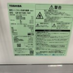 GR-W15BS(W) 型番シール