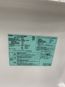 JR-N130B 型番シール