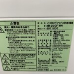 NR-230F ホワイト 型番