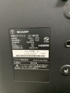 LC-19K20 型番シール