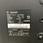 LC-19K20 型番シール