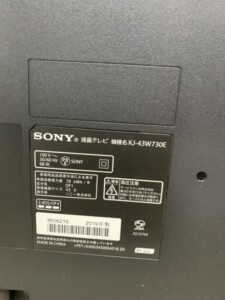 KJ-43W730E 型番シール