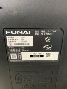 FL-24H1010 型番シール