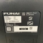 FL-24H1010　型番シール