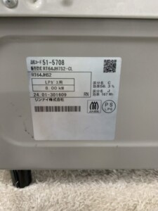 RT64JH7S2-CL 型番シール