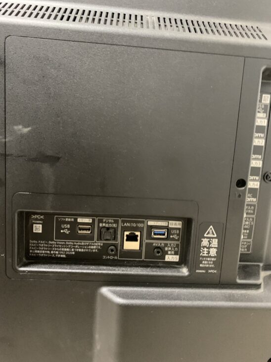 ⭐️バスゆき⭐️2022年製シャープ液晶テレビ4K 4T-C42DJ1 SHARP AQUOS 4K液晶テレビ 4T-C42DJ1を出張買取！テレビの買取