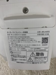 炊飯器 JBS-A055 型番