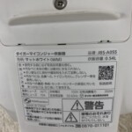炊飯器 JBS-A055 型番