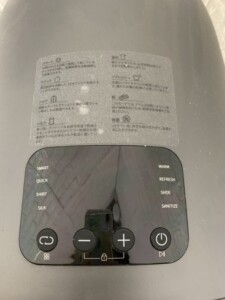 乾燥機 Morus zero ボタン