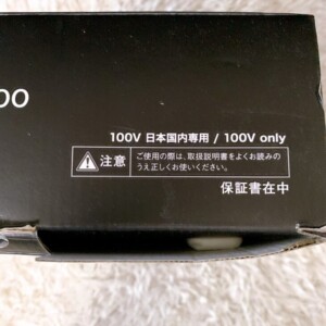 NB4100 箱サイド