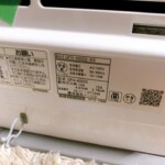 GFH-4005S-W5 型番シール