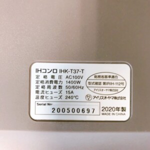 IHK-T37-T 型番シール