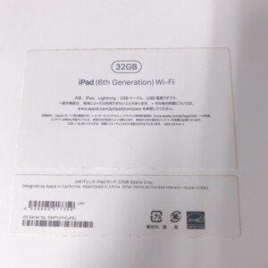 iPad 6th 型番シール