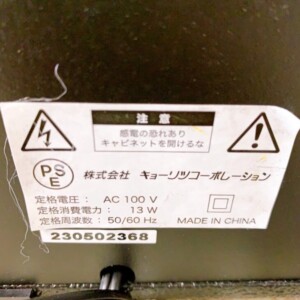 PG-10 型番シール