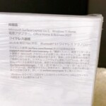 ノートパソコン Surface Laptop Go 3 XJB-00004 詳細