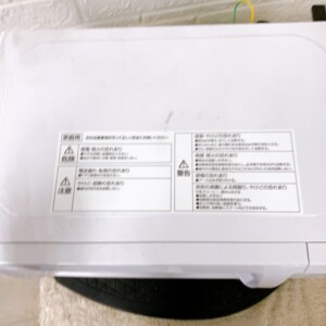電子レンジ YRM-HF171(W) 上