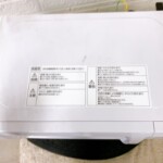 電子レンジ YRM-HF171(W) 上