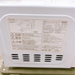 CFM-BM172　型番