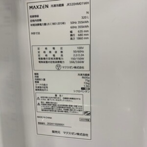 JR320HM01WH 型番シール