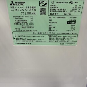 MR-CX27C-BR1 型番シール