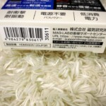 HDMSSD256GJP3R 底