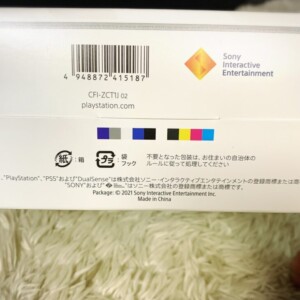 DualSense ワイヤレスコントローラー ヴォルカニック レッド(CFI-ZCT1J07) 裏