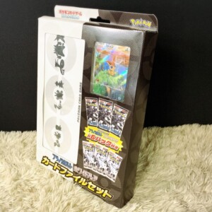 ポケカ ポケモン ポケモンカード ブラックボルト・ホワイトフレア カードファイルセット 斜め