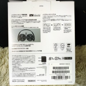 ヘッドフォン MDR-ZX110NC 背面