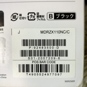 ヘッドフォン MDR-ZX110NC 型番