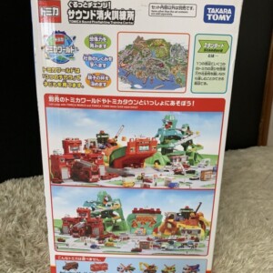 おもちゃ サウンド消火訓練所 側面2