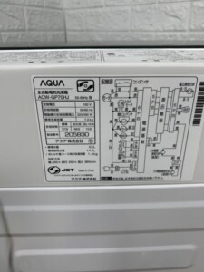 AQW‐GP70HJ 型番