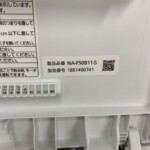 NA-F50B11-S　型番