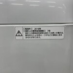 NA-F50B11-S　年式