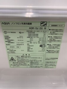 AQR‐13J 型番