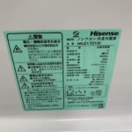 HR‐D1701W 型番
