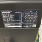 洗濯機　IAW-T504-B　型番