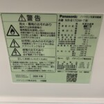 アイリスオーヤマ NR-B17DW