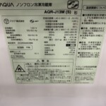 AQUA AQR-J13M(S)　冷蔵庫　買取