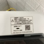 AQW-G5MJ　製造年数