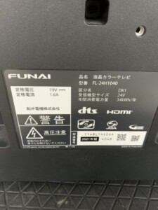 FUNAI(フナイ)24型液晶テレビFL-24H1040 買取