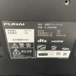 FUNAI（フナイ）24型液晶テレビFL-24H1040　買取