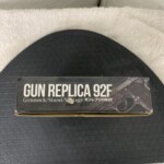 「ガンレプリカ92F（GUN REPLICA 92F）」