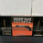 パイソン357マグナム ライター　買取