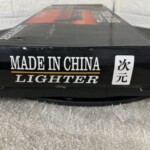 パイソン357マグナム ライター　買取