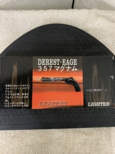 パイソン357マグナム ライター 買取
