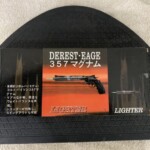 パイソン357マグナム ライター　買取